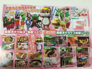 子育てイベント
